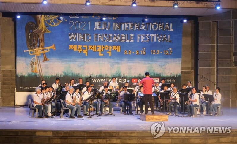 '금빛 선율로 물드는 제주의 여름' 제주국제관악제 7일 개막