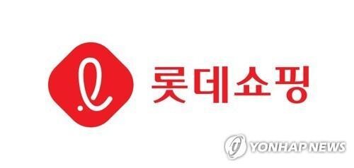 (LEAD) Lotte Shopping swings back to Q2 profit