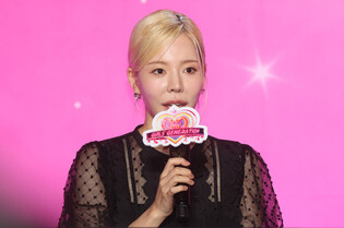 S. Korean girl group Girls' Generation