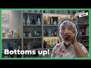 Have you heard of ‘Makgeolli School’?