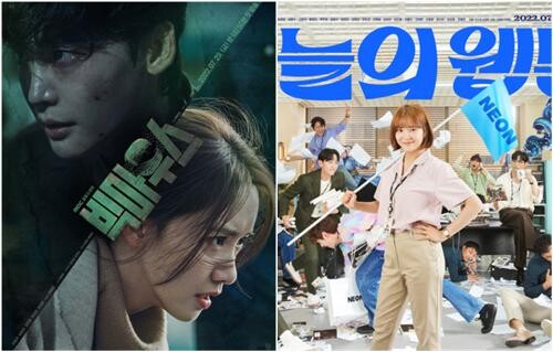 [클립트렌드] MBC·SBS 금토극 접전…'빅마우스' 먼저 웃었다