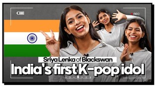 [인터뷰] 'India's First K-pop Idol' Sriya Lenka of BLACKSWAN l '인도 첫 케이팝아이돌' 스리야 "상상도 못한 일, 책임감 크다"