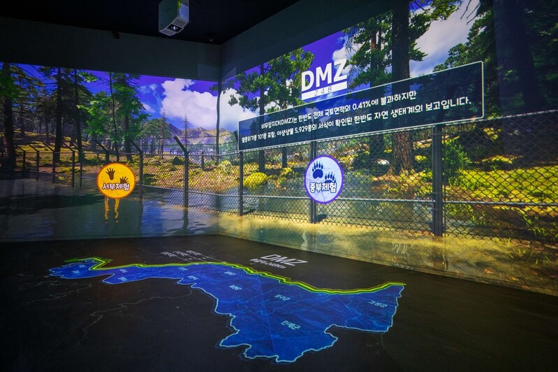 Facility for DMZ virtual tour opens to public
