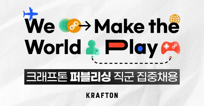 크래프톤, 퍼블리싱 직군 인재 집중채용 진행