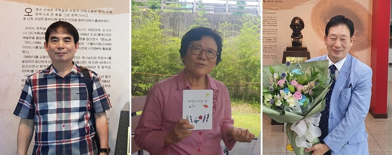 오영수문학관 문학강좌 수강생 3명, 수필가·시인으로 등단
