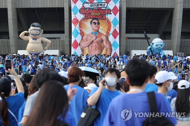 "흠뻑쇼 늘씬빵빵 아가씨 집결, 눈요기" 여수버스회사 문자 논란