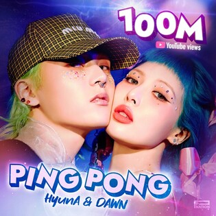 HyunA & DAWN's 'Ping Pong' MV tops 100 mln YouTube views