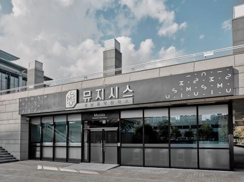 경남음악창작소 '뮤지시스' 지역 음악인에 오아시스 역할 톡톡