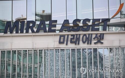 (LEAD) Mirae Asset Securities Q2 net income down 26.1 pct amid sluggish stock market