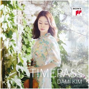 바이올리니스트 김다미 음반 발매 기념공연…13일 예술의전당