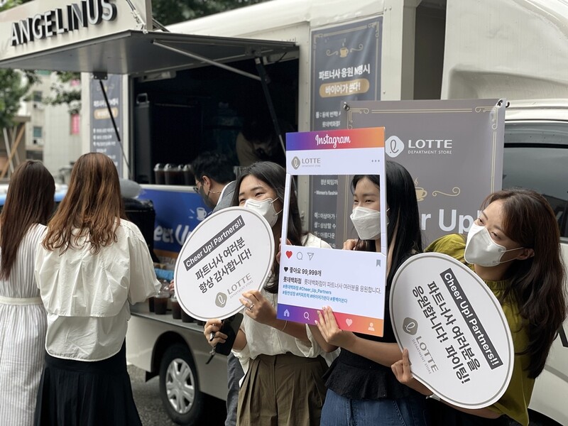 롯데백화점, 추석 앞두고 협력사에 판매대금 3천억원 조기지급