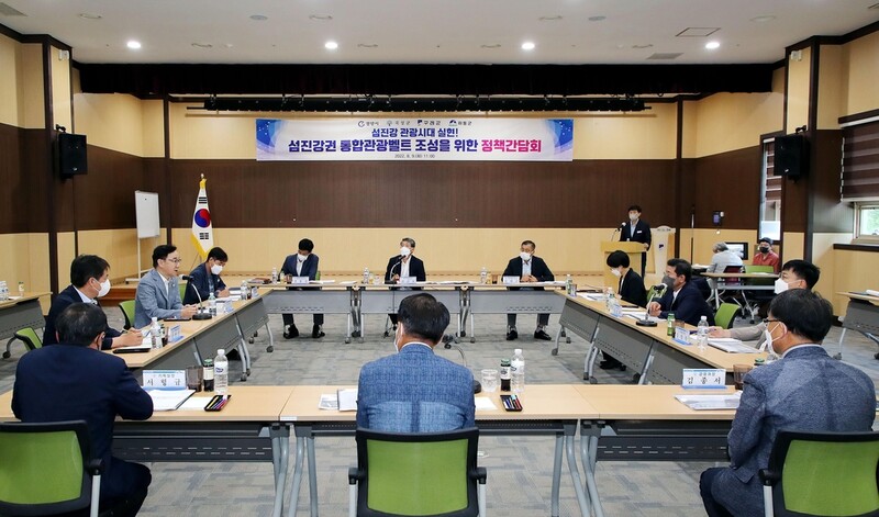 섬진강권 영호남 4개 지자체, 통합 관광벨트 조성한다