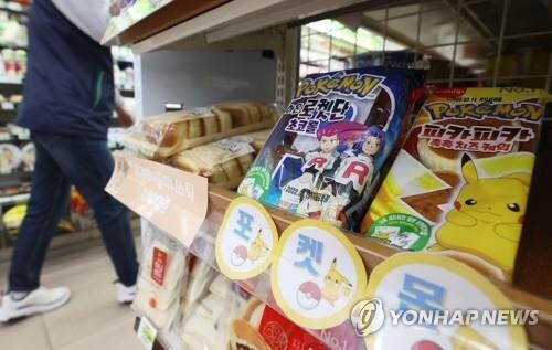 SPC Samlip Q2 net up 57.5 pct thanks to Pokemon bread craze