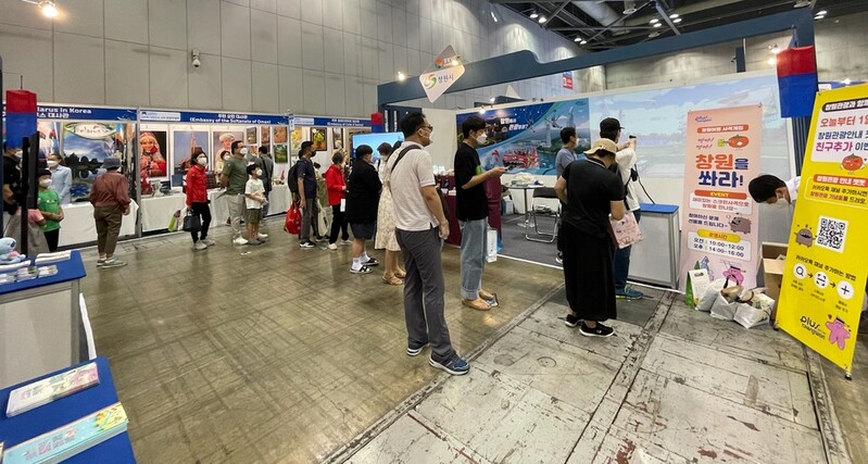 창원시, 11∼14일 일산 관광박람회서 마산국화축제 알린다