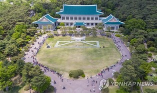 Expert says to "divide and manage historical cultural space and space for citizens" regarding Cheong Wa Dae