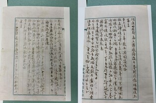 Yi Yuk-sa's handwritten letters and postcards to be listed as nationally registered cultural property