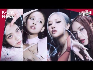 Celebrities donate to help heavy rain victims / BLACKPINK September comeback