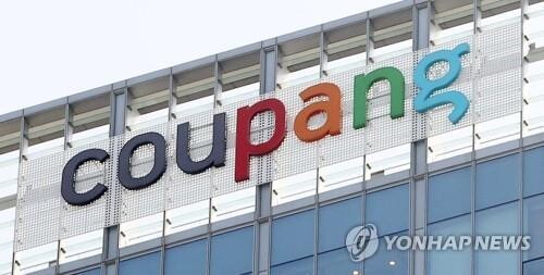 (LEAD) E-commerce giant Coupang's Q2 operating loss narrows on brisk sales