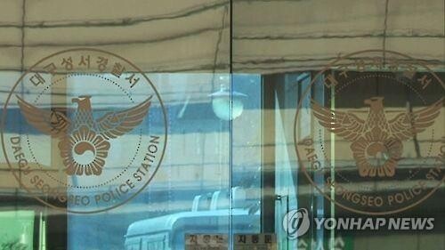 "오토바이 먼저 줄게" 소비자 120명 울린 바이크 판매점주 구속