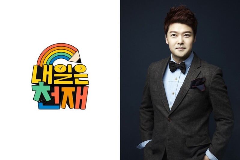 [방송소식] KBS조이 새 예능 '내일은 천재' 내달 첫선