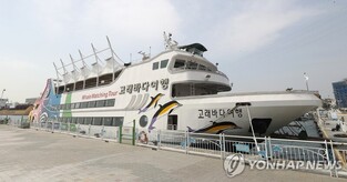 Around 80,000 people visit Jangsaengpo Whale Culture Zone for summer