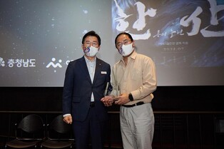 Director Kim Han-min of 'Hansan : Rising Dragon' gets appreciation plaque from Ansan City government