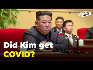 Was Kim Jong-un “seriously ill” as his sister claims?