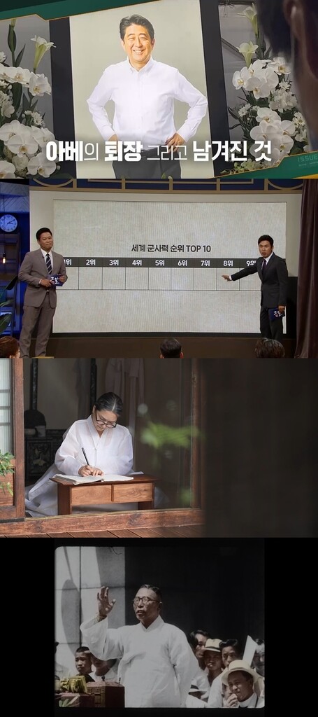 지상파 3사, 다큐멘터리·콘서트 등 광복절 특집방송 편성