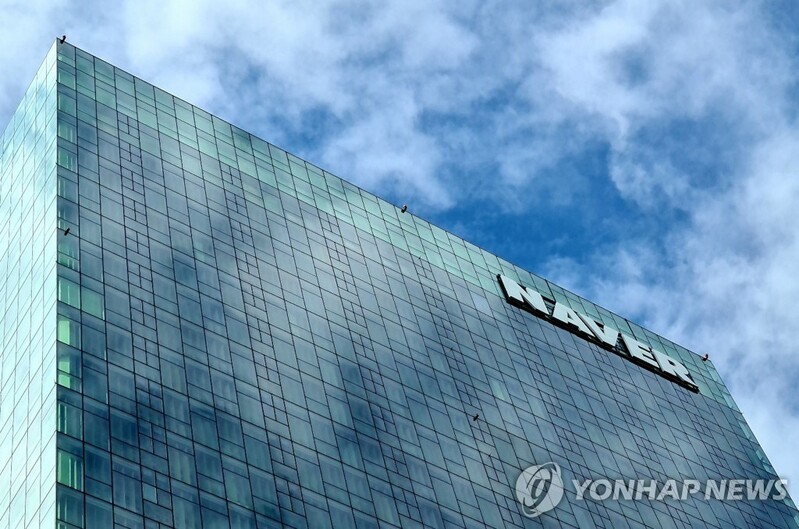 Naver raided over allegedly abusing market dominant position in dealing with real estate market info provider