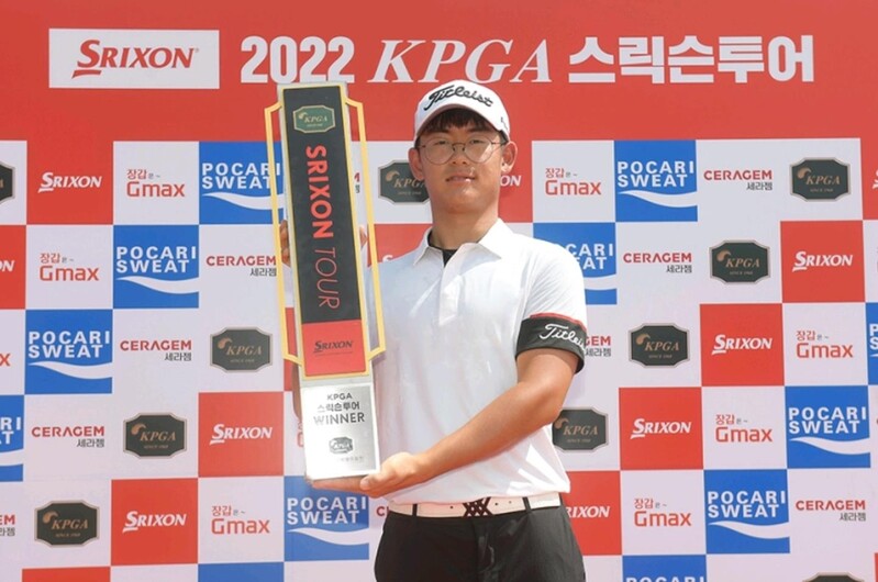 조해명, KPGA 스릭슨투어 15회 대회 정상…시즌 첫 10대 우승자