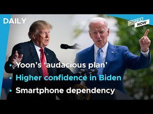 Yoon offers to improve NK economy for denuclearization/S.Koreans hold more trust in Biden than Trump