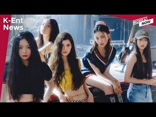 NewJeans breaks record for highest first-week sales / BLACKPINK to perform at MTV VMAs