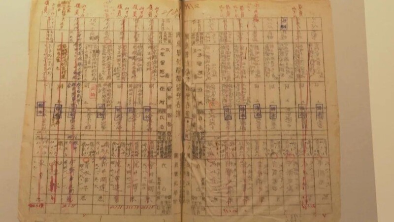 中, 화학무기 인체실험한 옛 일본군 '독가스 부대' 414명 공개