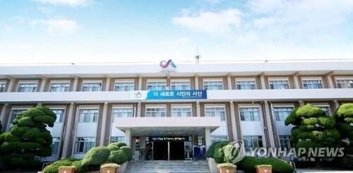 [서산소식] 문화재단 대표이사·이사 공개모집