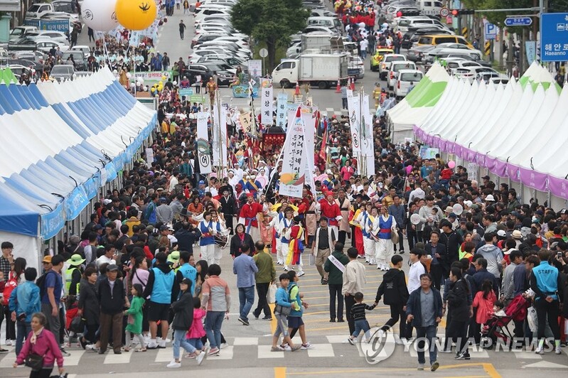 동해시 '시민 화합' 제35회 무릉제 3년 만에 개최