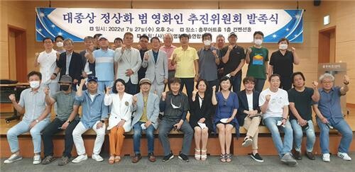 대종상영화제 국민심사단 1만명 모집