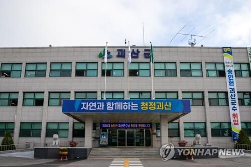 괴산군, 칠성면 송도리에 지방정원·리조트 개발 추진