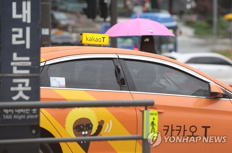 Kakao scraps plan to sell Kakao Mobility shares to private equity fund