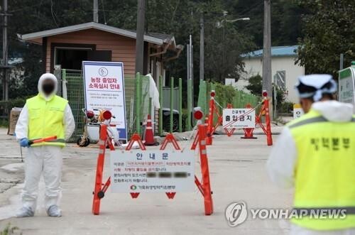 S. Korea issues 48-hour standstill over African swine fever case