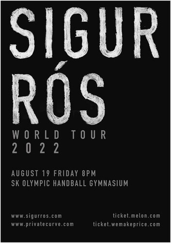 유명 밴드 시규어 로스, 오늘 한국 공연 취소…장비 이송 못해