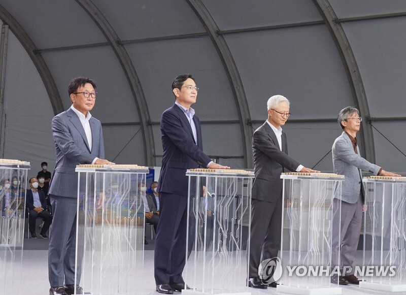 Samsung holds groundbreaking ceremony for next-gen chip R&D complex