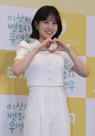 S. Korean actress Park Eun-bin