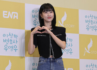 S. Korean actress Ha Yoon-kyung