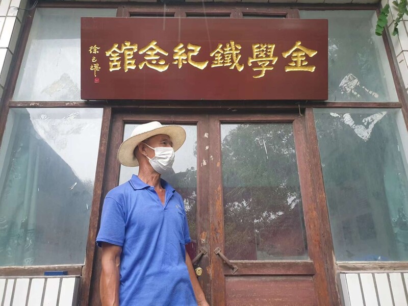 중국 타이항산에 '조선의용대 최후의 분대장' 김학철기념관 건립