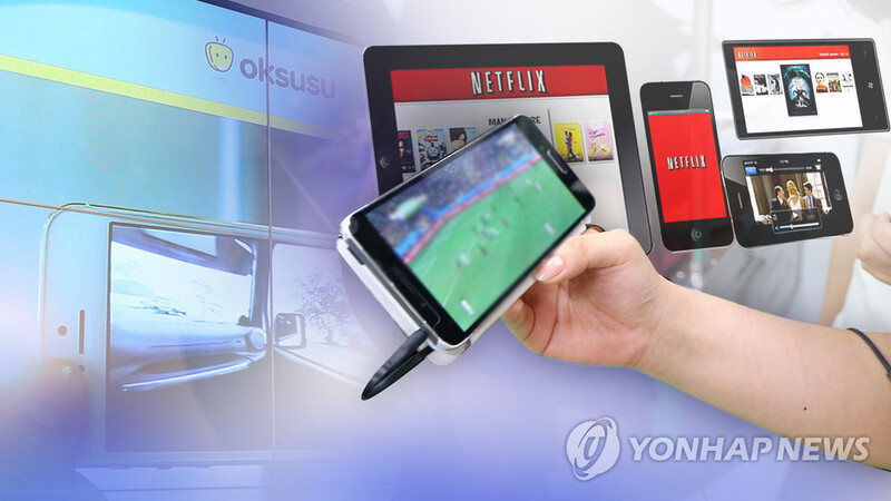 스마트폰 통한 방송프로그램 시청시간 1년만에 3분의 1로 급감