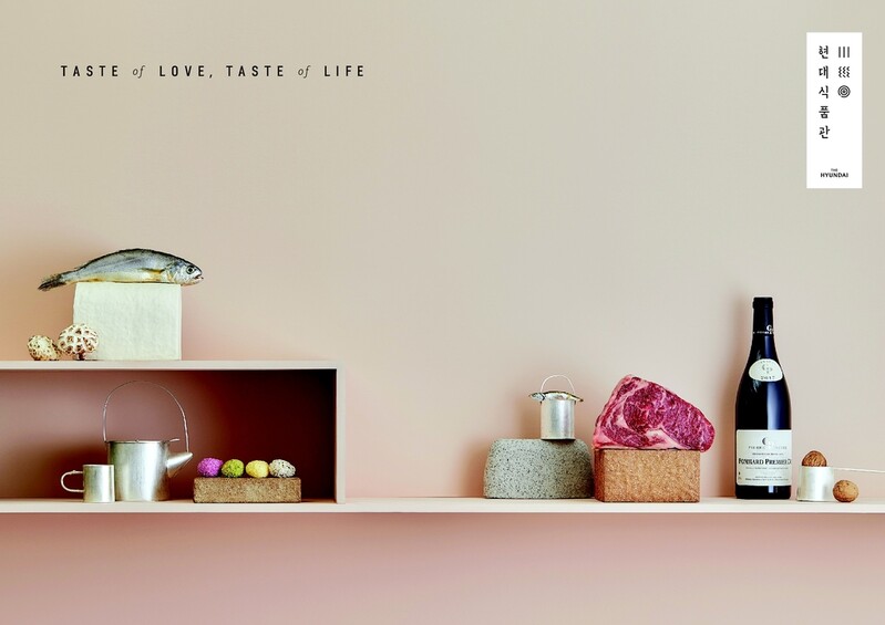 달라지는 명절문화…"한우는 구이용, 과일은 샤인머스캣 선물"