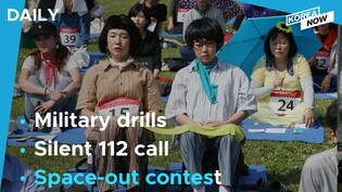 Space-out contest returns to Seoul / Allied drills risk provoking N. Korea