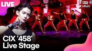 [LIVE] CIX '458' Showcase Stage