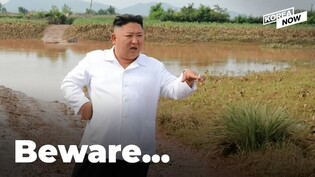 North Korea offers tips on what to and what not to do in times of flooding