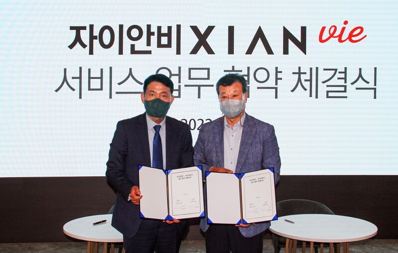 교보문고, GS건설 아파트에 책 큐레이션 서비스